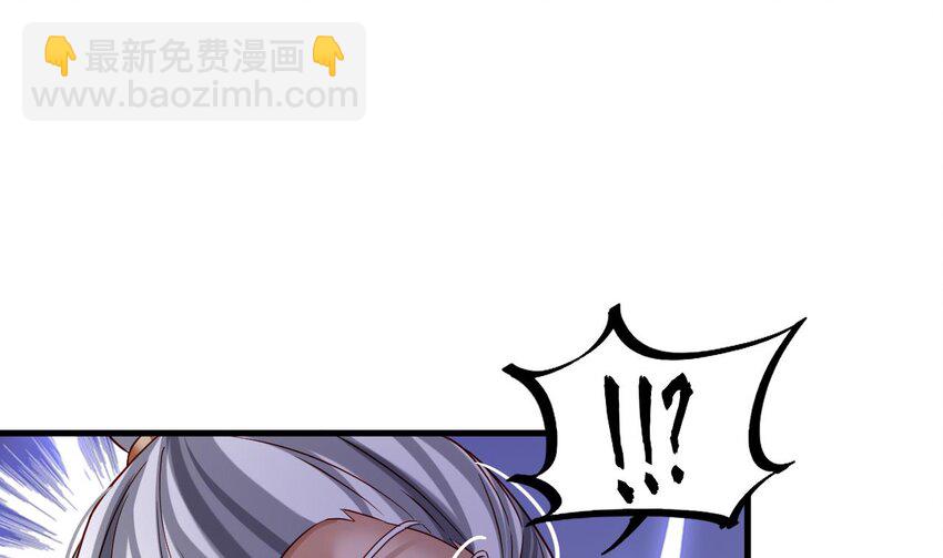 我在異界拷貝絕世神功 - 28 第27話 就是這麼絲滑(1/2) - 6