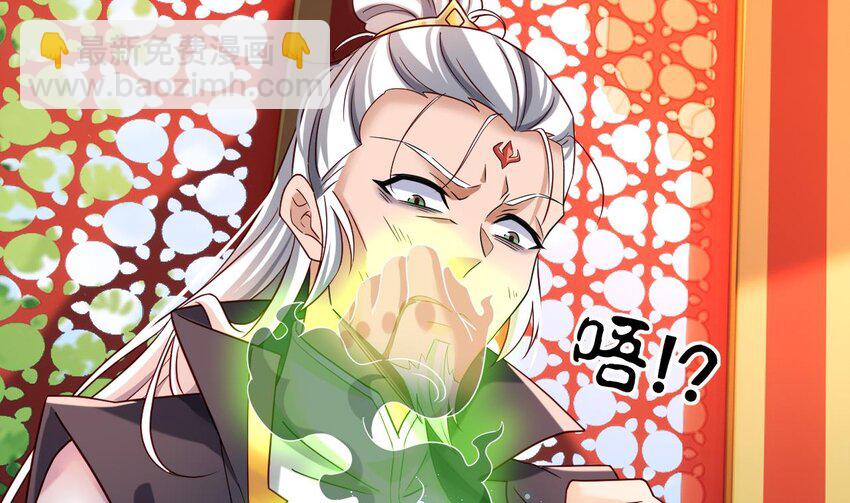 我在異界拷貝絕世神功 - 28 第27話 就是這麼絲滑(1/2) - 2