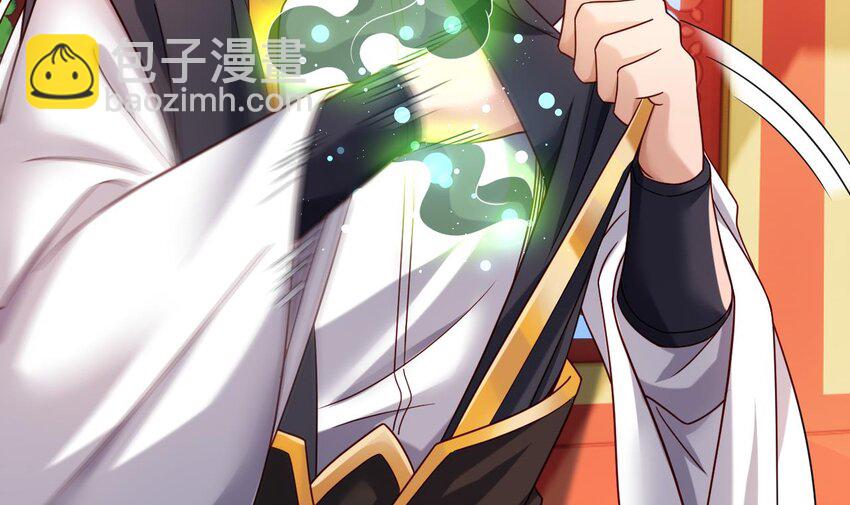 我在異界拷貝絕世神功 - 28 第27話 就是這麼絲滑(1/2) - 3