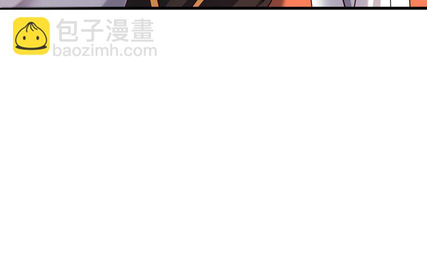 我在異界拷貝絕世神功 - 28 第27話 就是這麼絲滑(1/2) - 4