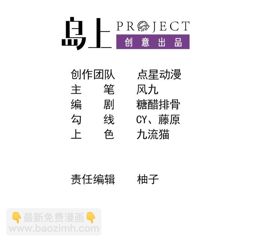 我在異界拷貝絕世神功 - 28 第27話 就是這麼絲滑(1/2) - 3