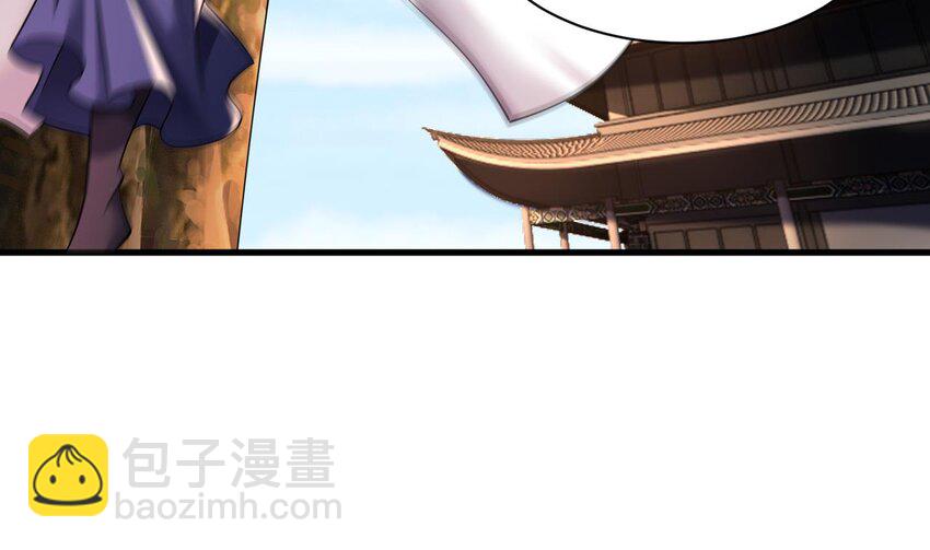 我在異界拷貝絕世神功 - 28 第27話 就是這麼絲滑(1/2) - 6