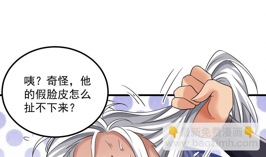 我在異界拷貝絕世神功 - 28 第27話 就是這麼絲滑(1/2) - 7