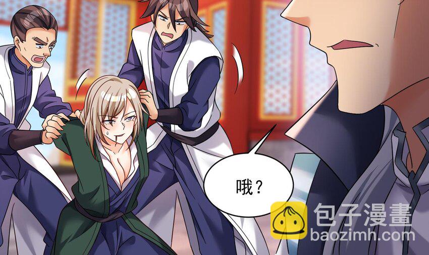 我在異界拷貝絕世神功 - 28 第27話 就是這麼絲滑(2/2) - 5