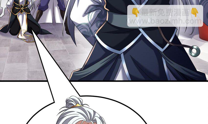 我在異界拷貝絕世神功 - 28 第27話 就是這麼絲滑(2/2) - 2