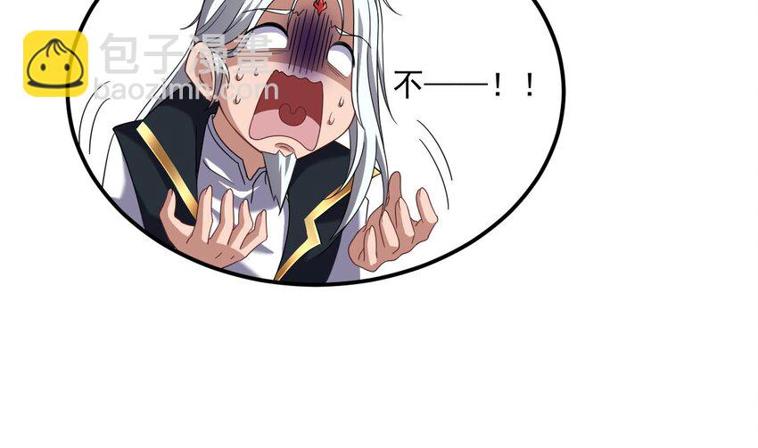 我在異界拷貝絕世神功 - 28 第27話 就是這麼絲滑(2/2) - 3