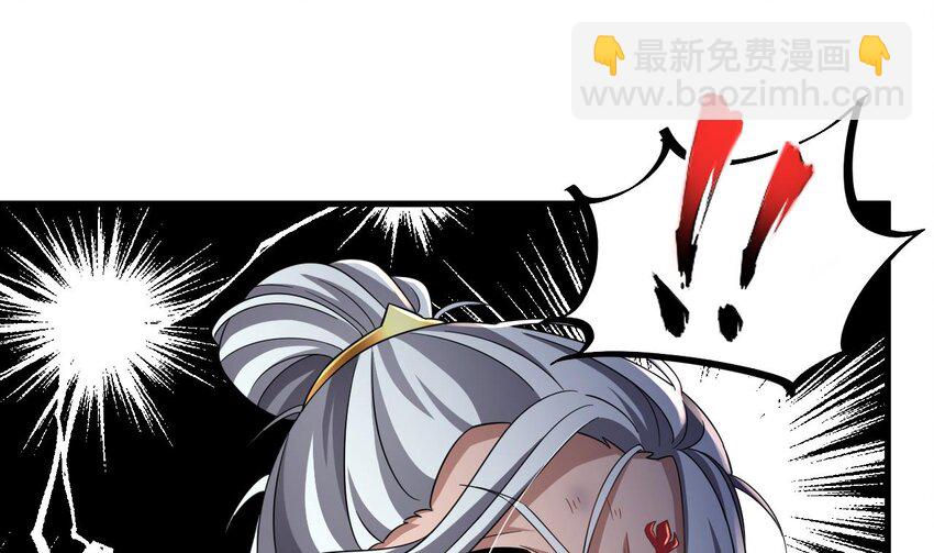 我在異界拷貝絕世神功 - 28 第27話 就是這麼絲滑(2/2) - 4