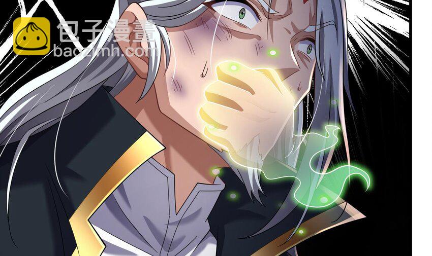 我在異界拷貝絕世神功 - 28 第27話 就是這麼絲滑(2/2) - 5