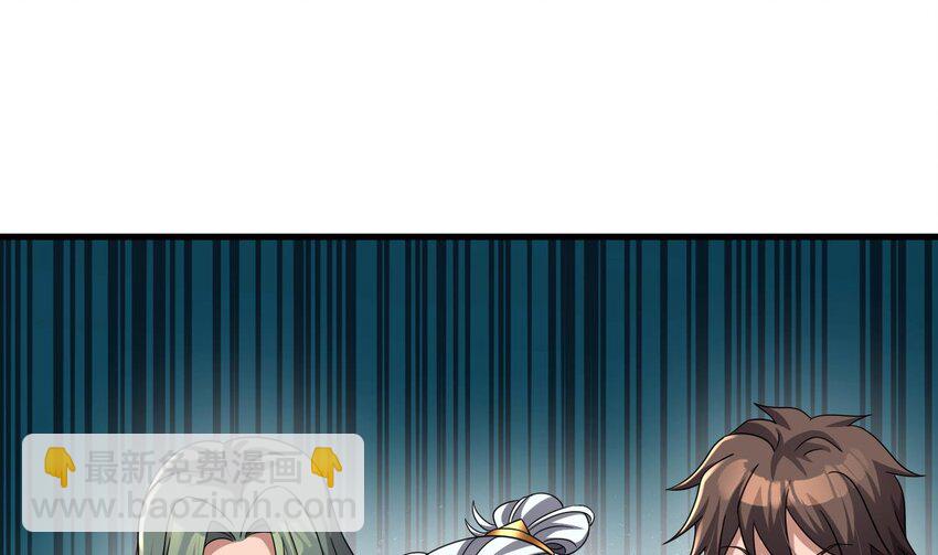 我在異界拷貝絕世神功 - 28 第27話 就是這麼絲滑(2/2) - 1