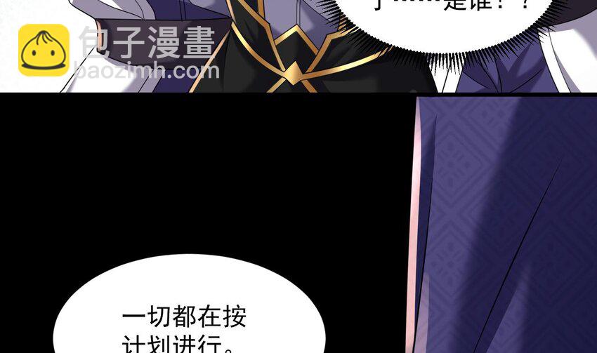 我在異界拷貝絕世神功 - 28 第27話 就是這麼絲滑(2/2) - 3