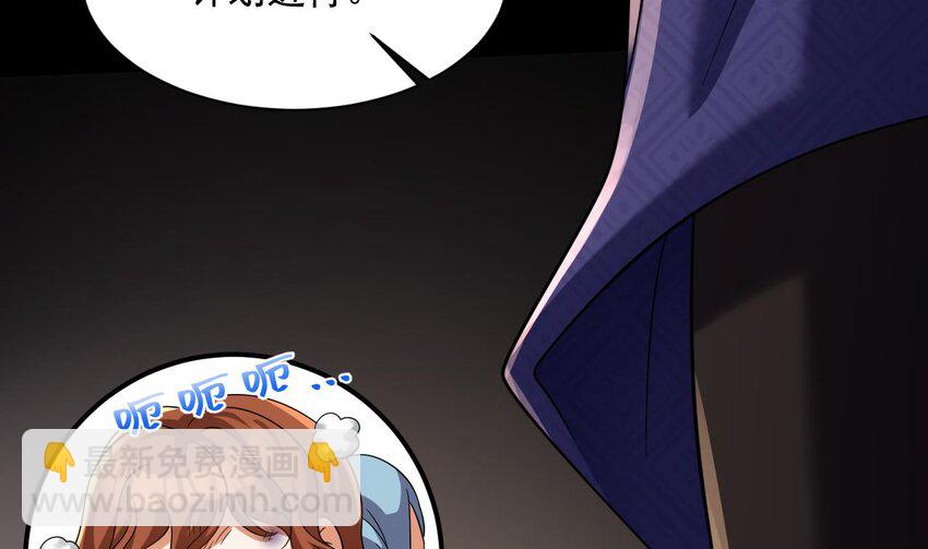 我在異界拷貝絕世神功 - 28 第27話 就是這麼絲滑(2/2) - 4