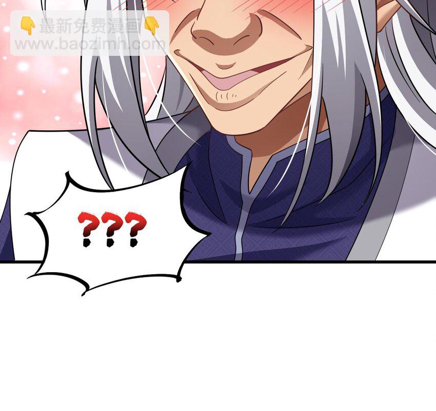 我在異界拷貝絕世神功 - 28 第27話 就是這麼絲滑(2/2) - 5