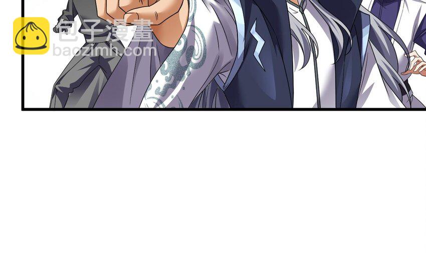 我在異界拷貝絕世神功 - 28 第27話 就是這麼絲滑(1/2) - 1