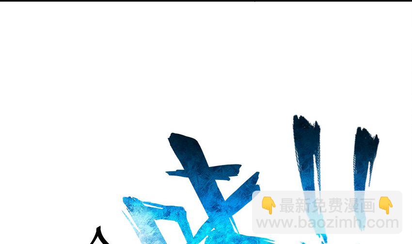 我在異界拷貝絕世神功 - 30 第29話 這功法簡直是作弊(1/2) - 6