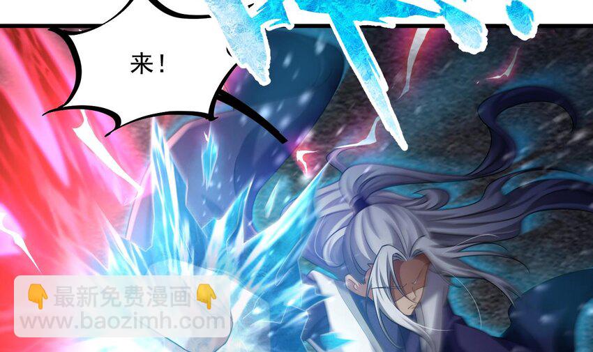 我在異界拷貝絕世神功 - 30 第29話 這功法簡直是作弊(1/2) - 7