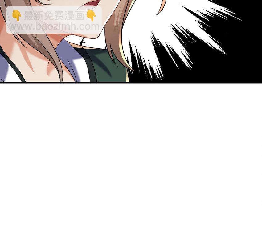 我在異界拷貝絕世神功 - 30 第29話 這功法簡直是作弊(1/2) - 5