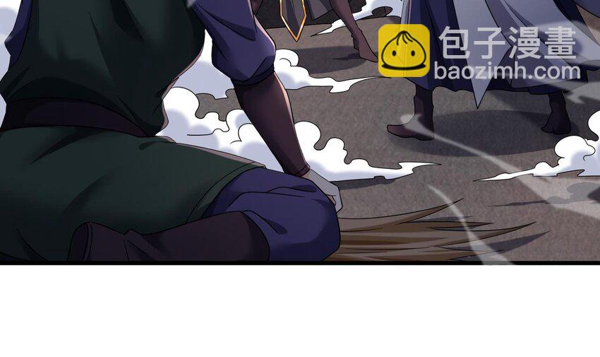 我在異界拷貝絕世神功 - 30 第29話 這功法簡直是作弊(1/2) - 8