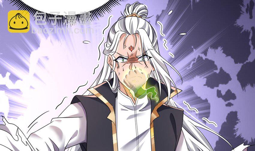 我在異界拷貝絕世神功 - 30 第29話 這功法簡直是作弊(1/2) - 2