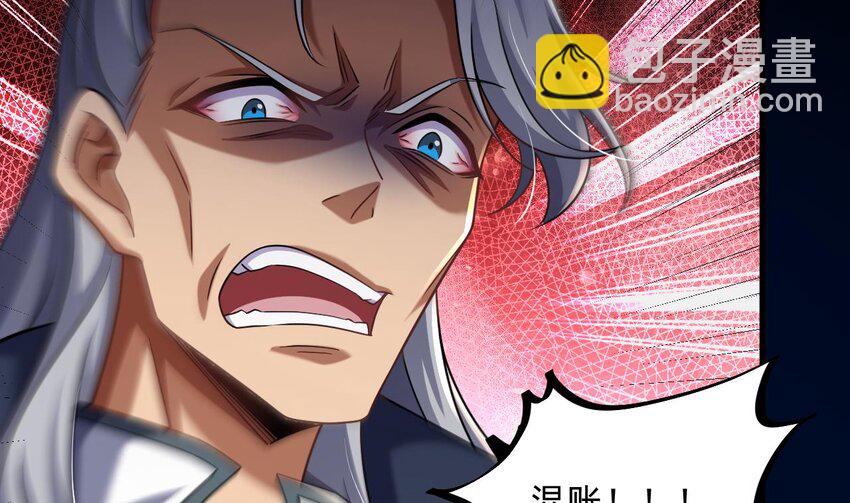 我在異界拷貝絕世神功 - 30 第29話 這功法簡直是作弊(1/2) - 1