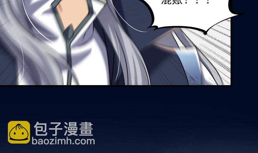 我在異界拷貝絕世神功 - 30 第29話 這功法簡直是作弊(1/2) - 2