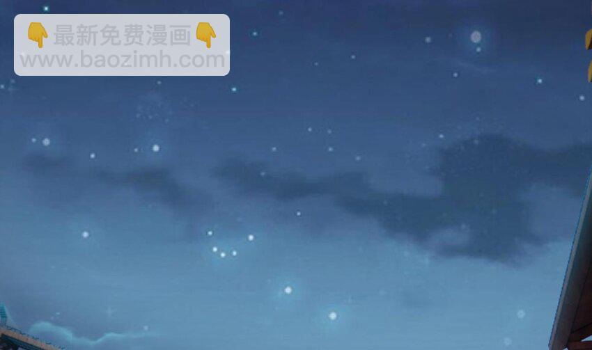 我在異界拷貝絕世神功 - 30 第29話 這功法簡直是作弊(1/2) - 4