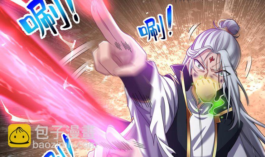 我在異界拷貝絕世神功 - 30 第29話 這功法簡直是作弊(1/2) - 5