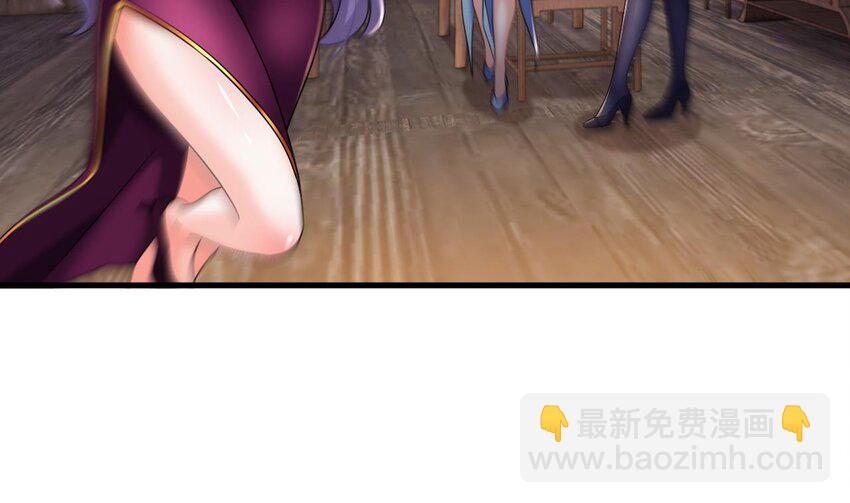 我在異界拷貝絕世神功 - 30 第29話 這功法簡直是作弊(2/2) - 6