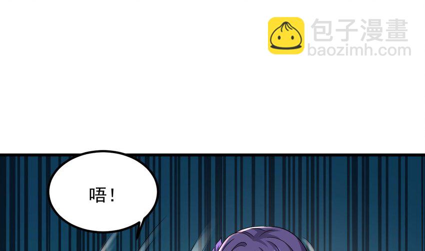 我在異界拷貝絕世神功 - 30 第29話 這功法簡直是作弊(2/2) - 1
