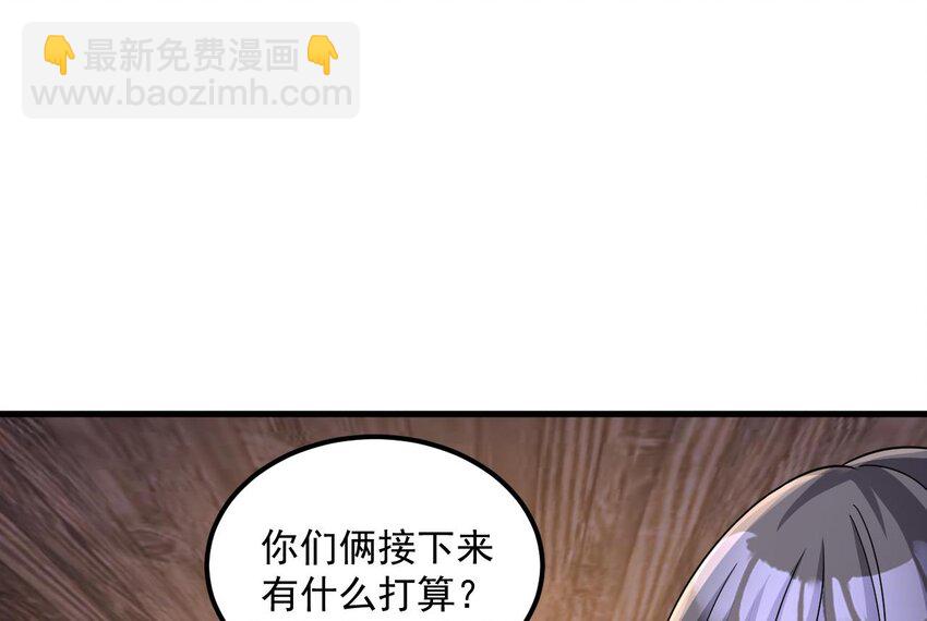 我在異界拷貝絕世神功 - 30 第29話 這功法簡直是作弊(2/2) - 6