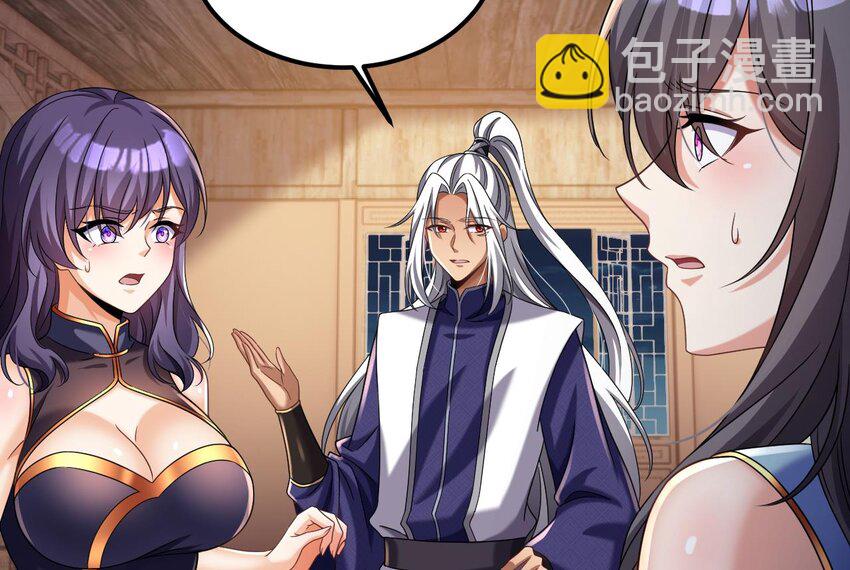 我在異界拷貝絕世神功 - 30 第29話 這功法簡直是作弊(2/2) - 1
