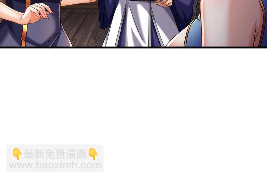 我在異界拷貝絕世神功 - 30 第29話 這功法簡直是作弊(2/2) - 2