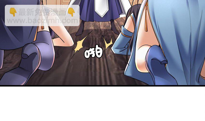 我在異界拷貝絕世神功 - 30 第29話 這功法簡直是作弊(2/2) - 5