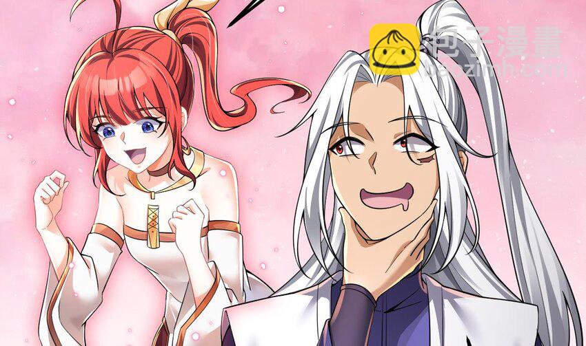 我在異界拷貝絕世神功 - 30 第29話 這功法簡直是作弊(2/2) - 1