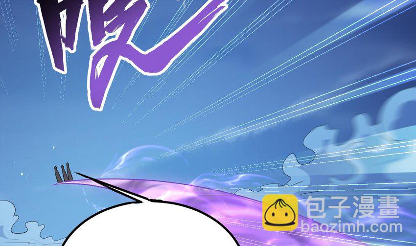 我在異界拷貝絕世神功 - 30 第29話 這功法簡直是作弊(2/2) - 4