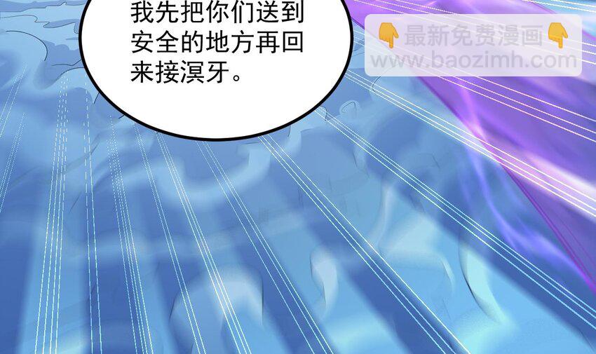 我在異界拷貝絕世神功 - 30 第29話 這功法簡直是作弊(2/2) - 5