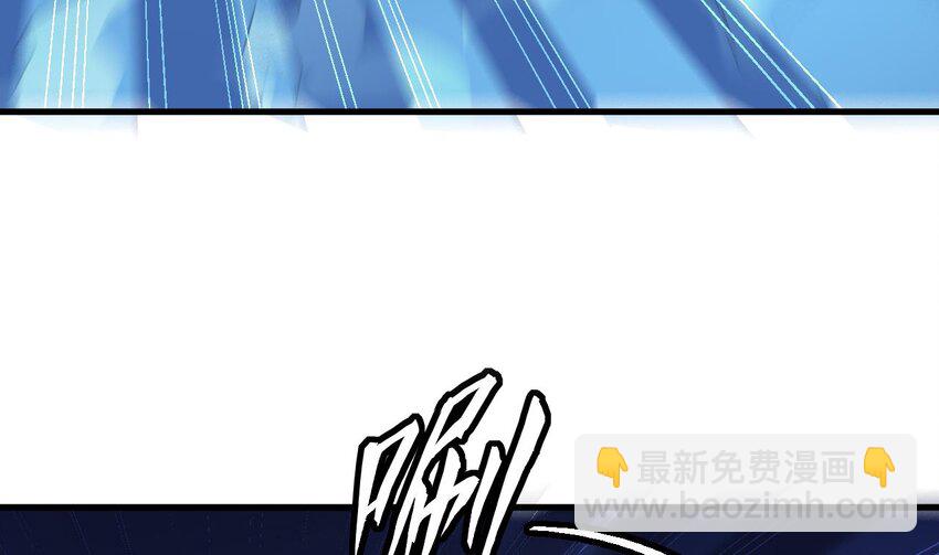 我在異界拷貝絕世神功 - 30 第29話 這功法簡直是作弊(2/2) - 6