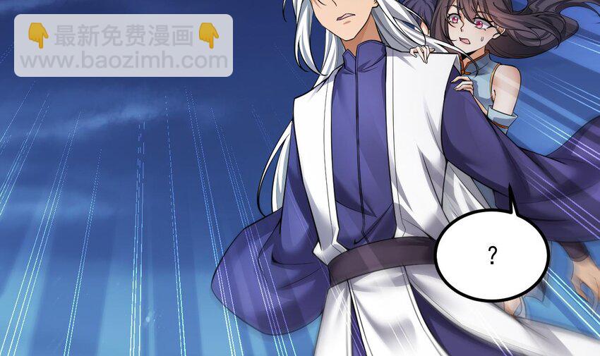我在異界拷貝絕世神功 - 30 第29話 這功法簡直是作弊(2/2) - 2