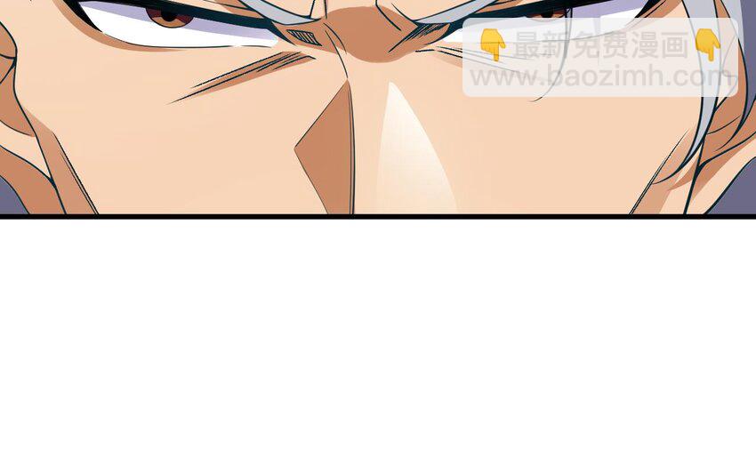 我在異界拷貝絕世神功 - 30 第29話 這功法簡直是作弊(2/2) - 2