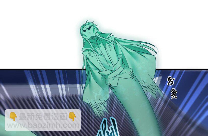 我在異界拷貝絕世神功 - 30 第29話 這功法簡直是作弊(2/2) - 3