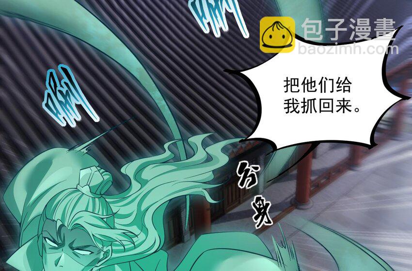 我在異界拷貝絕世神功 - 30 第29話 這功法簡直是作弊(2/2) - 4