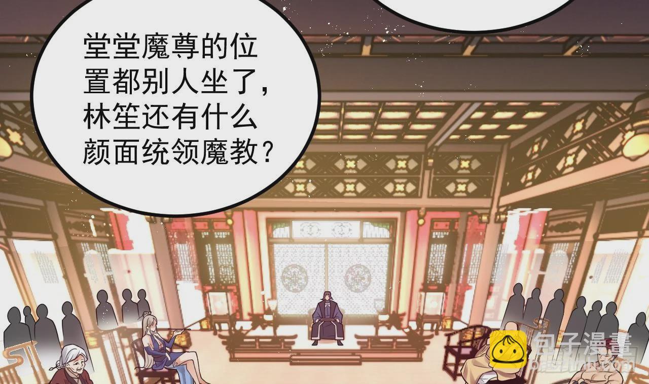 我在異界拷貝絕世神功 - 第3話 你給我整不會了(1/2) - 6