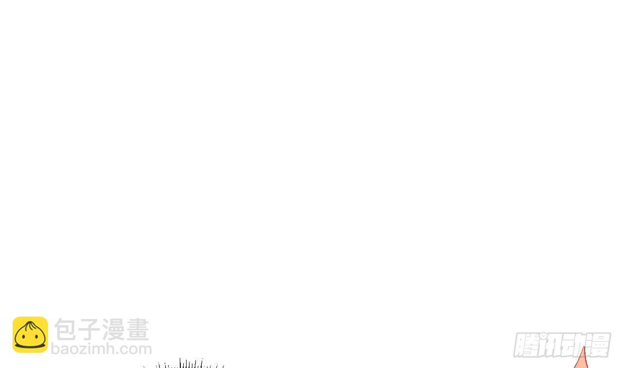 我在異界拷貝絕世神功 - 第3話 你給我整不會了(1/2) - 4