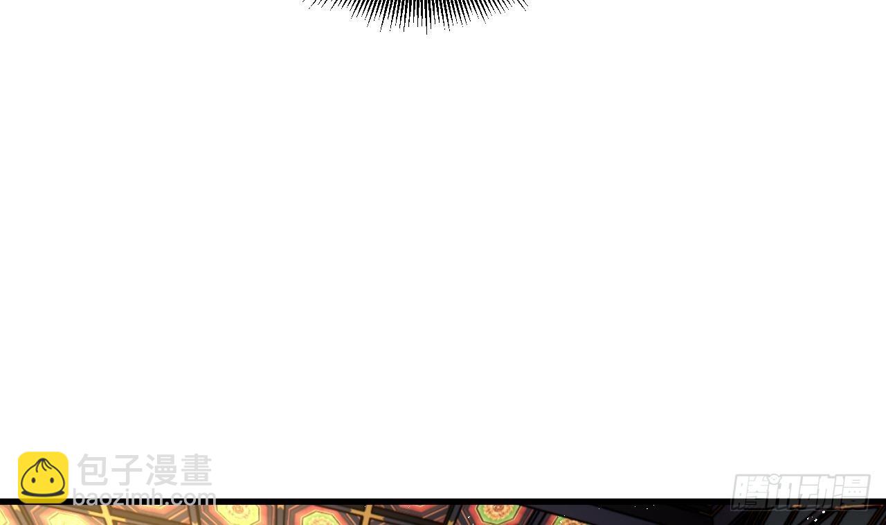 我在異界拷貝絕世神功 - 第3話 你給我整不會了(1/2) - 7