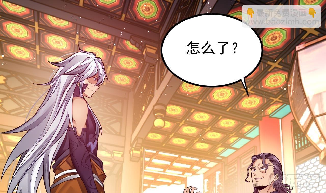 我在異界拷貝絕世神功 - 第3話 你給我整不會了(1/2) - 3