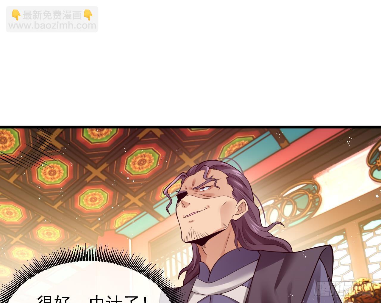 我在異界拷貝絕世神功 - 第3話 你給我整不會了(1/2) - 8