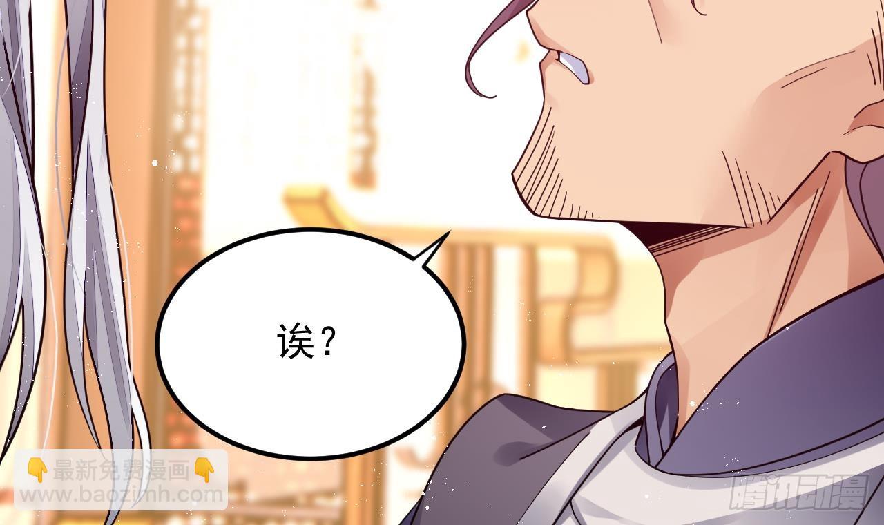 我在異界拷貝絕世神功 - 第3話 你給我整不會了(1/2) - 4