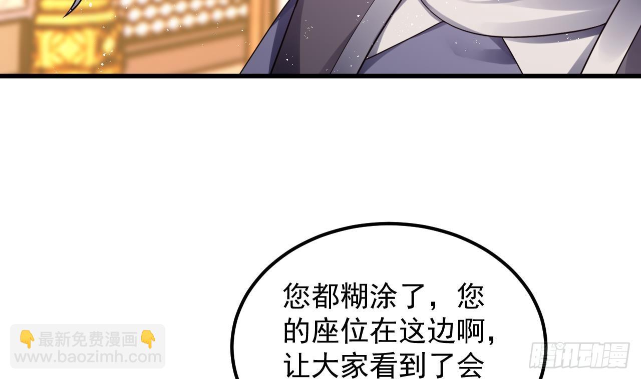 我在異界拷貝絕世神功 - 第3話 你給我整不會了(1/2) - 5