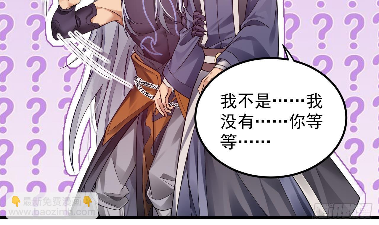 我在異界拷貝絕世神功 - 第3話 你給我整不會了(1/2) - 7