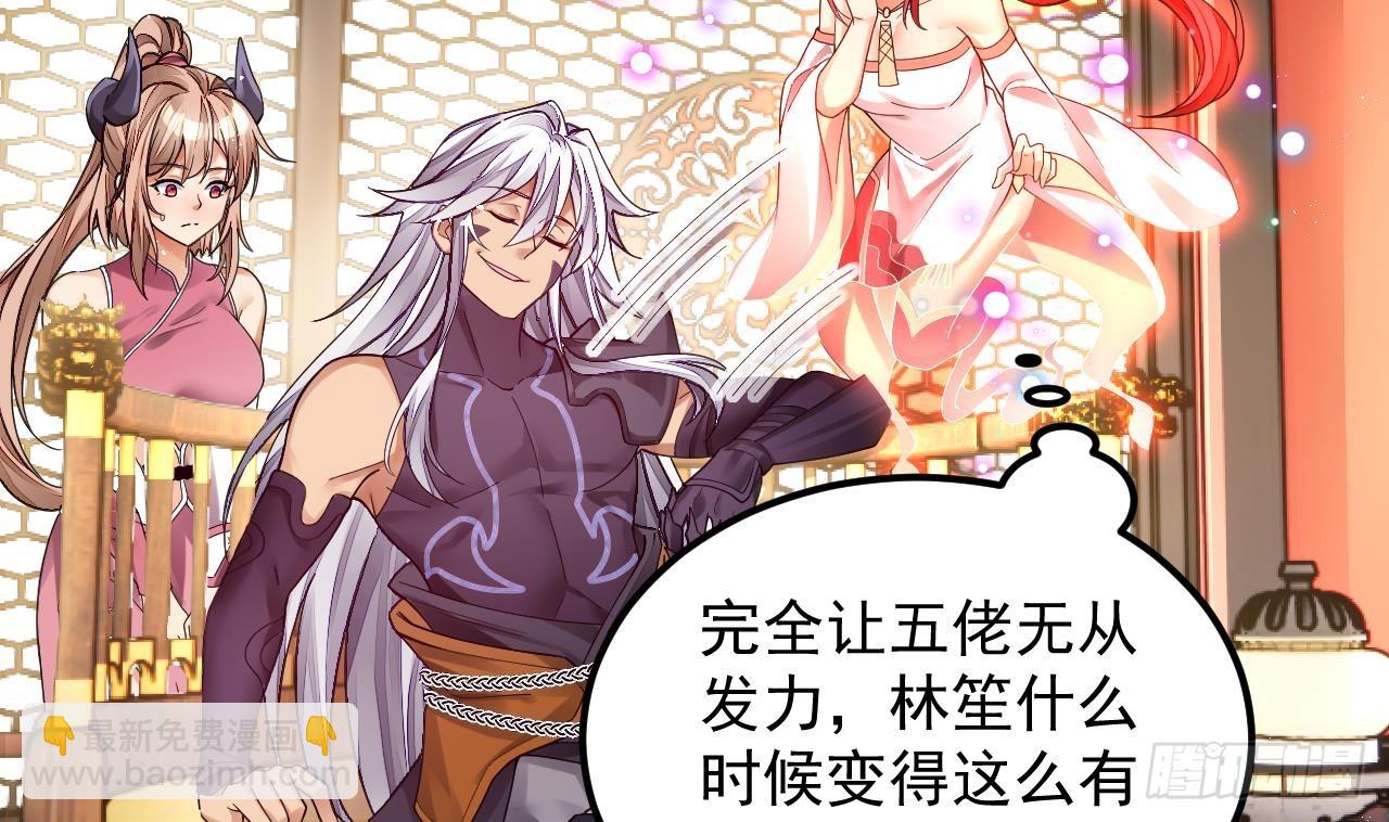 我在異界拷貝絕世神功 - 第3話 你給我整不會了(1/2) - 4