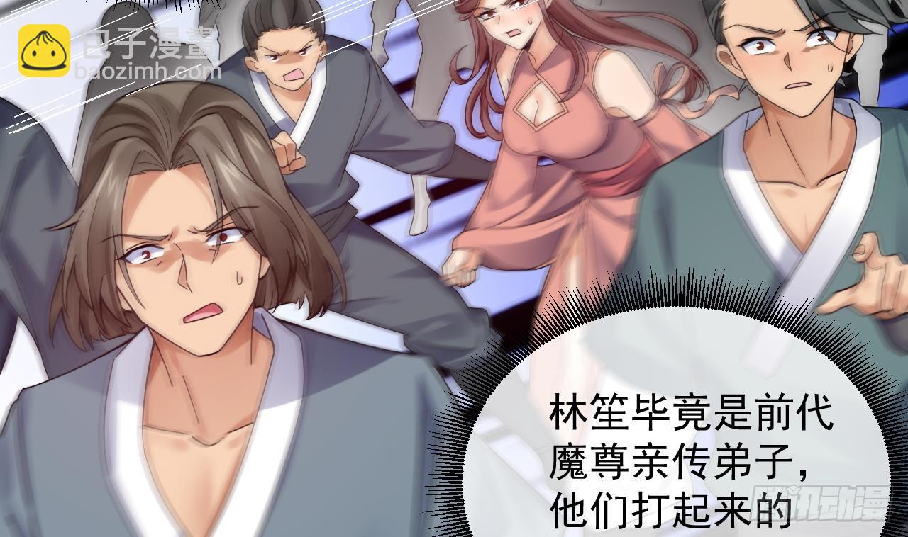 我在異界拷貝絕世神功 - 第3話 你給我整不會了(2/2) - 1